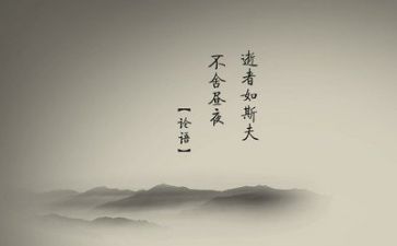文字的故事作文6篇