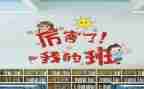 我以我的班级为傲作文400字最新5篇