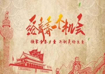 迎五四演讲稿优质7篇