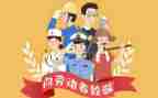 五一节的作文6篇