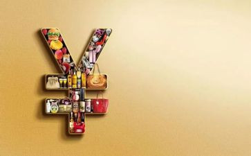 18消费节活动方案6篇