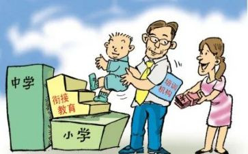 小升初申请书通用7篇