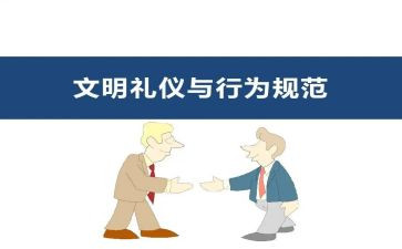 学生行为演讲稿8篇