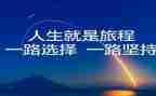 与选择有关的作文7篇
