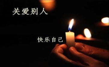 基层关心得体会参考8篇