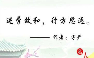 以学为主的心得5篇
