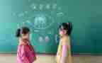 爱护眼睛小学教案8篇