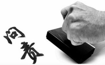 严格老师的作文7篇