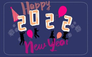 学生迎接2024年演讲稿5篇