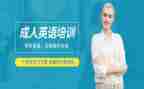 英语培训的心得体会最新8篇