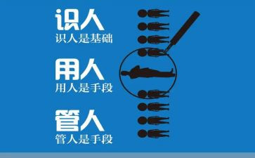 用人聘用合同模板5篇