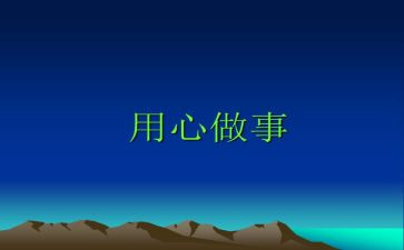 信息技术的应用心得优质8篇