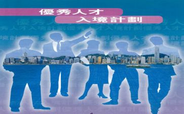 保险优才培训心得通用6篇