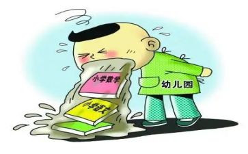 幼小班健康教案推荐7篇