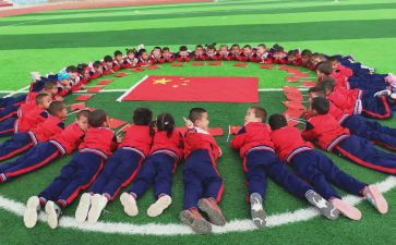 幼儿园庆新年活动方案最新8篇