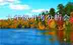 月考作文7篇