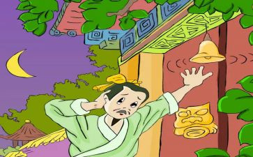 伊索寓言狗读后感8篇