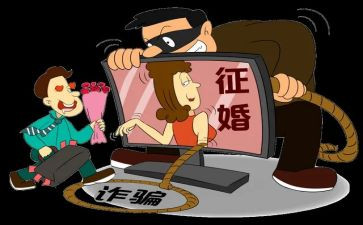 防网络诈骗的心得推荐5篇