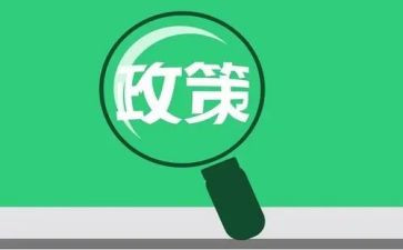 学政策心得体会通用5篇