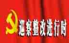 小区消防整改报告6篇