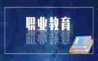 子职教育发言稿范文优质5篇