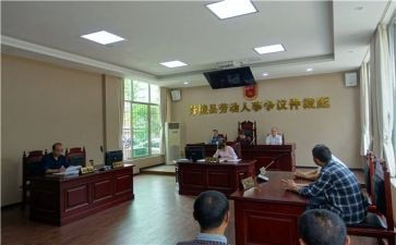 养老保险劳动仲裁申请书6篇