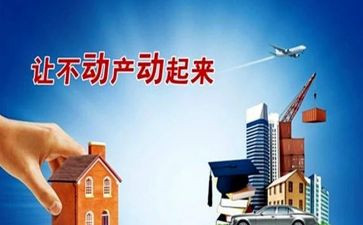 反担保抵押的主合同参考7篇