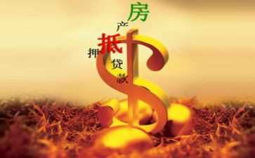 反担保抵押的主合同推荐7篇