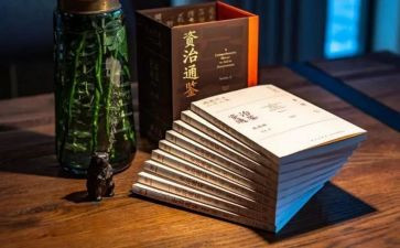 资治通鉴心得体会最新5篇