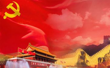 对祖国心得体会6篇