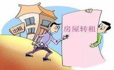 租赁房屋租赁合同推荐7篇