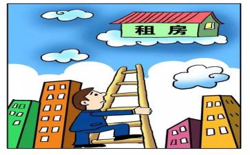 租赁办公场地的合同精选6篇